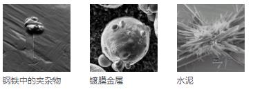 天津蔡司扫描电镜