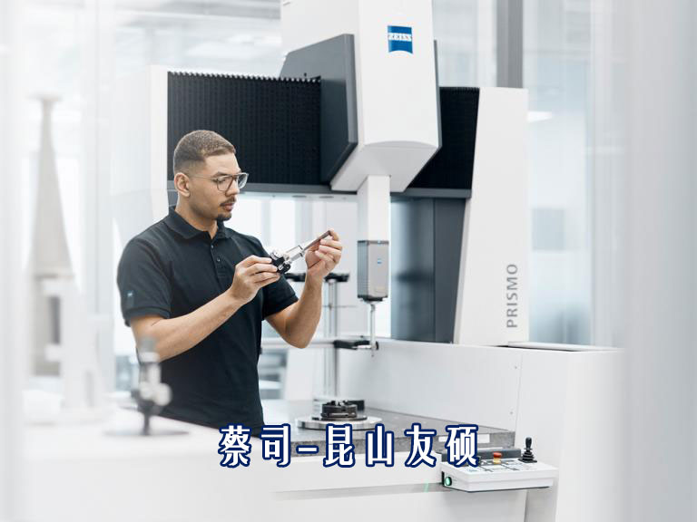 1758852363859275.jpg zeiss-天津prismo-caa.jpg